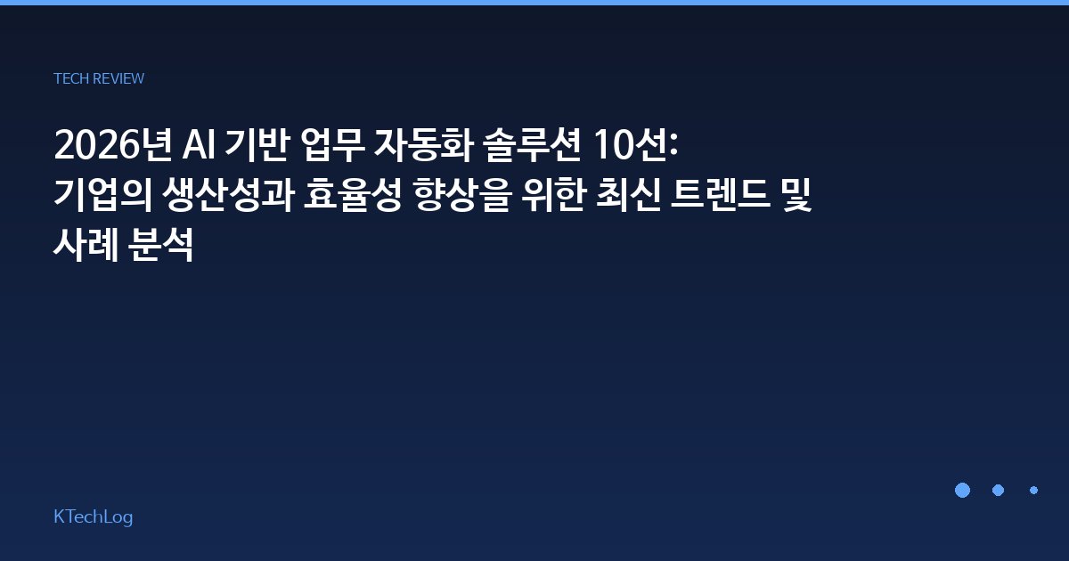 효율성