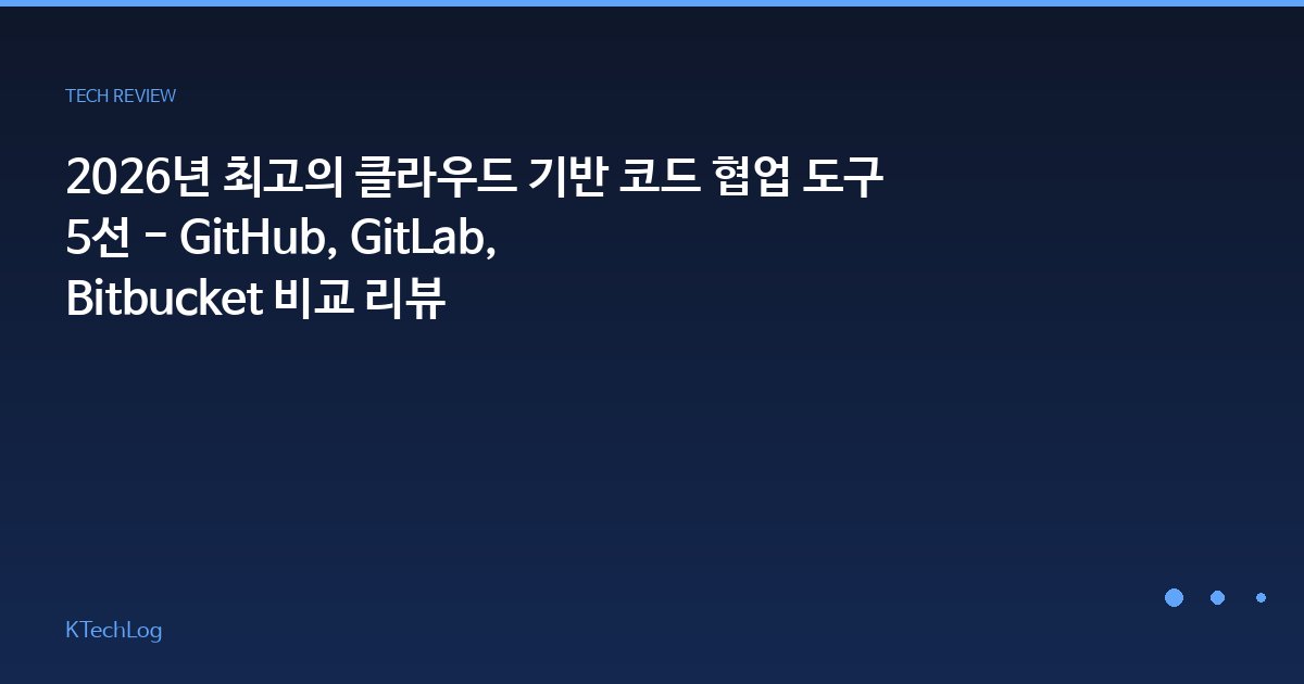 자바