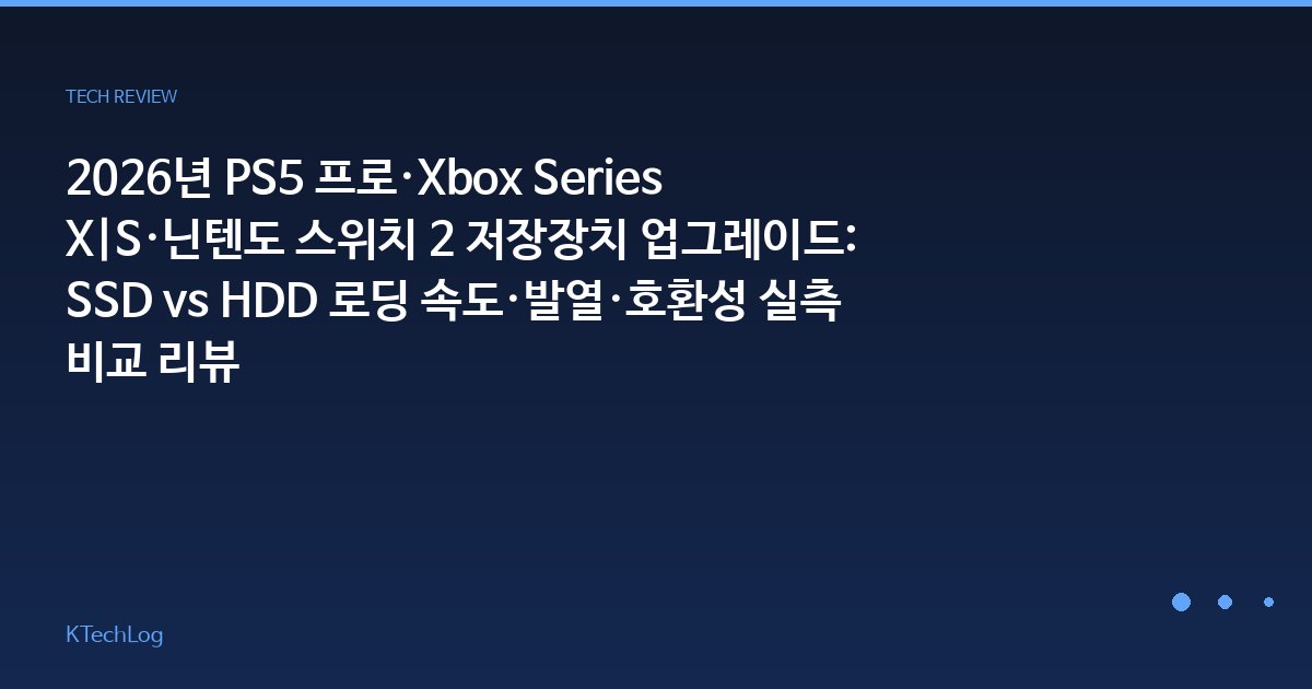 Xbox Series X|S
