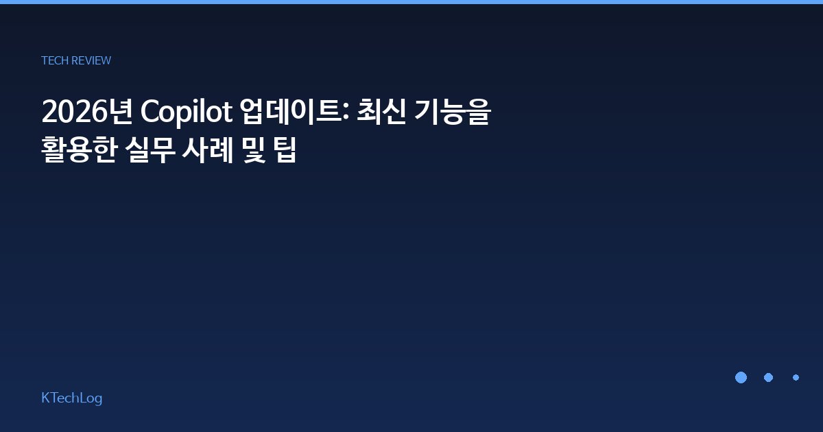 AI 기반 기능