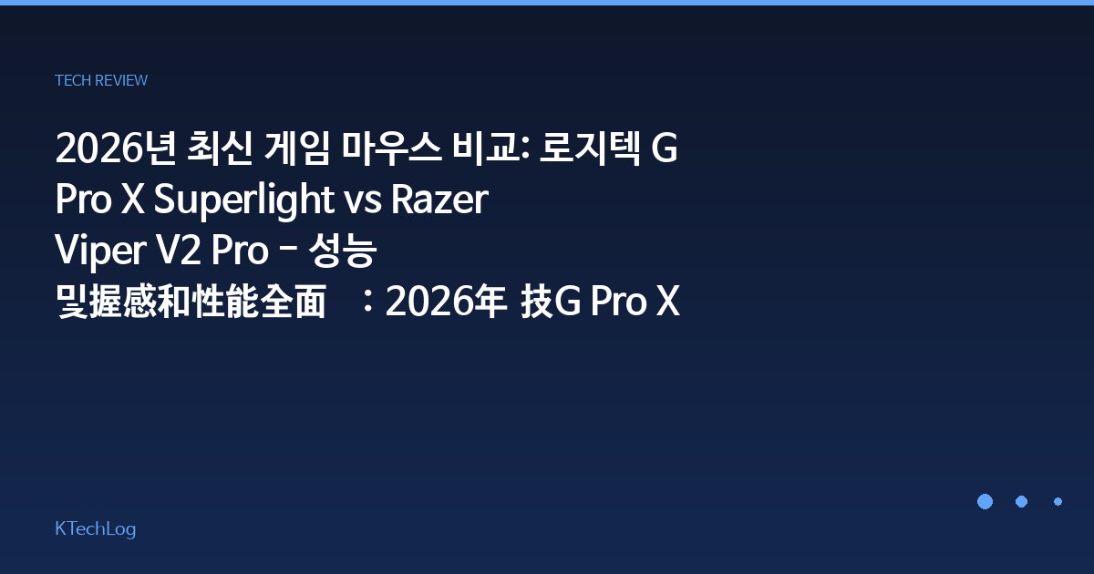 레이저