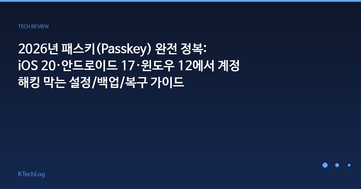 필기태블릿