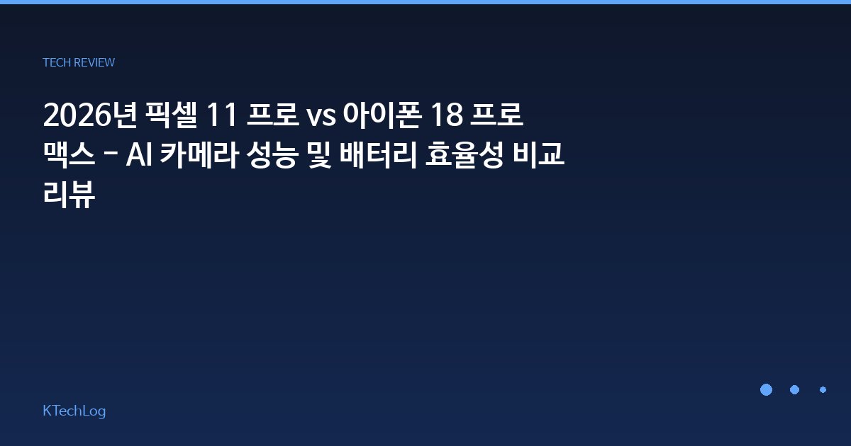 슬랙
