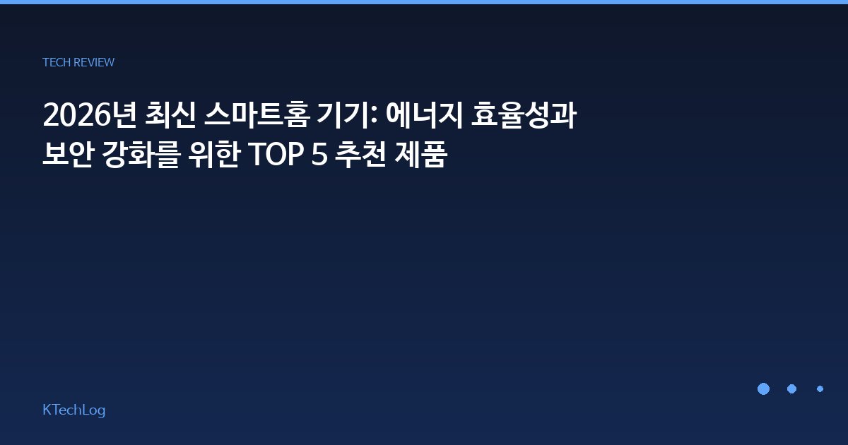 추천 제품