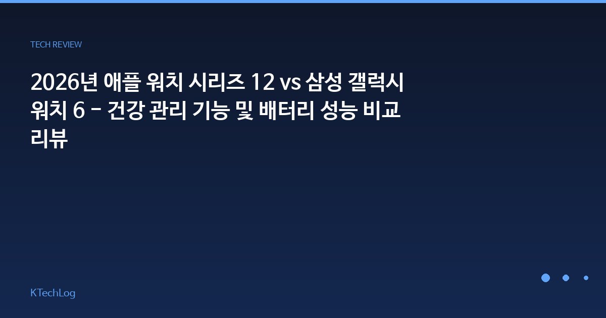 애플 워치
