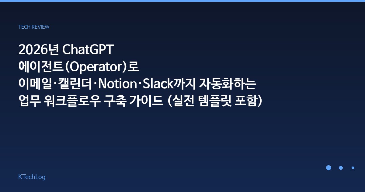배터리보증