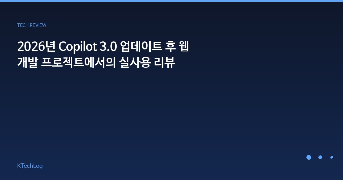 슬랙