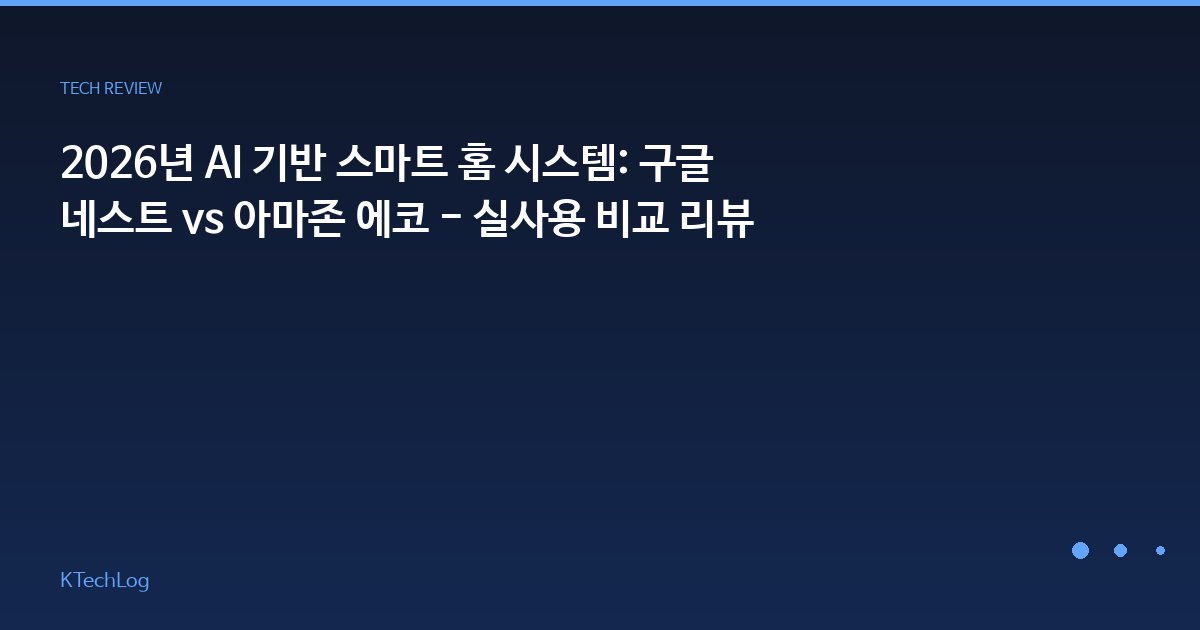 실사용 리뷰