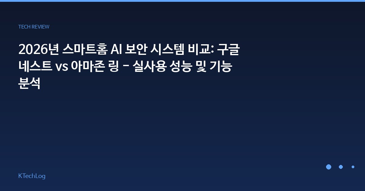 AI 데이터 복구