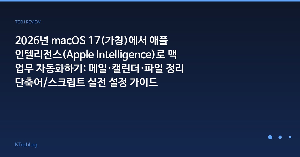 배터리보증