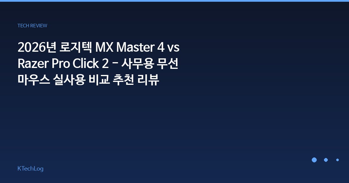 공유기비교