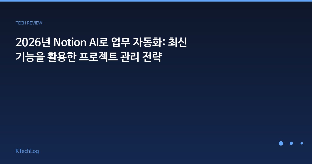 게이밍 모니터