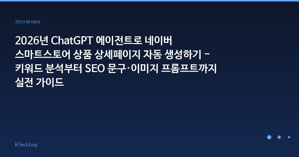 게이밍 모니터