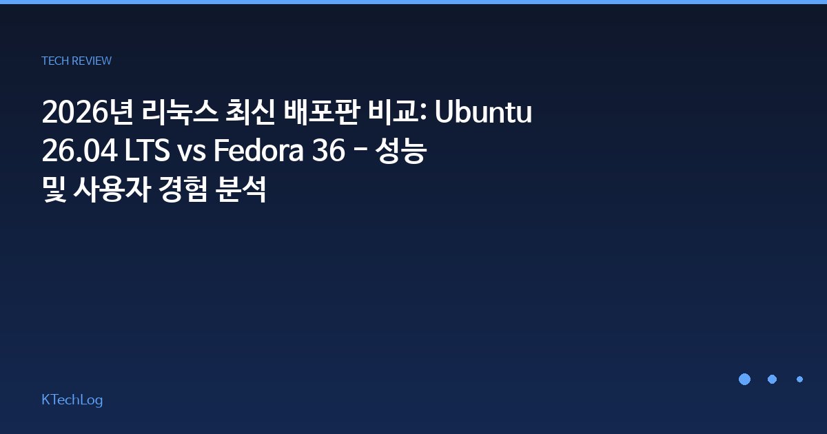 슬랙