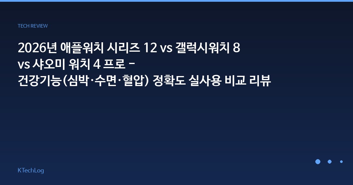 게이밍 모니터