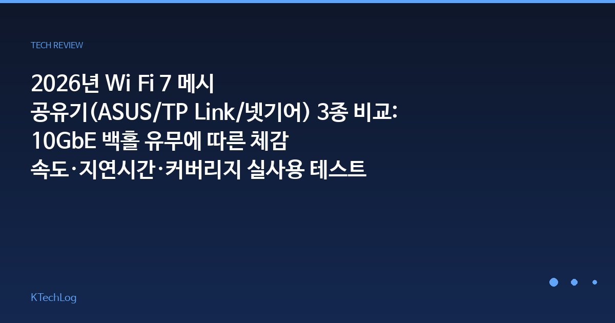 공유기비교